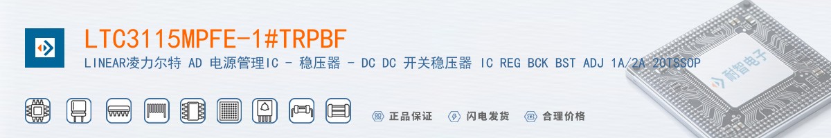 LTC3115MPFE-1#TRPBF������