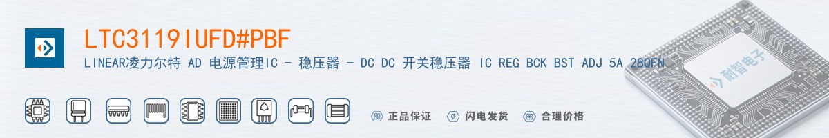 LTC3119IUFD#PBF������