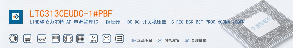 LTC3130EUDC-1#PBF������