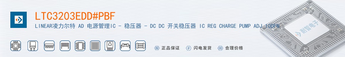 LTC3203EDD#PBF������
