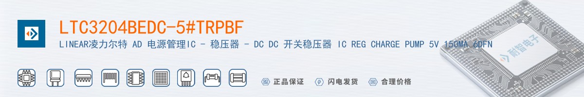 LTC3204BEDC-5#TRPBF������