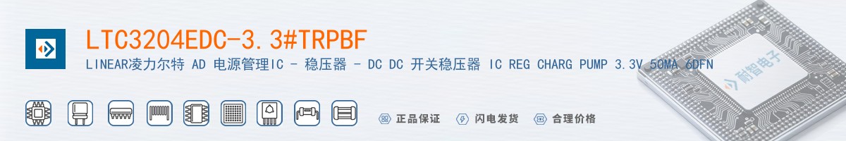 LTC3204EDC-3.3#TRPBF������