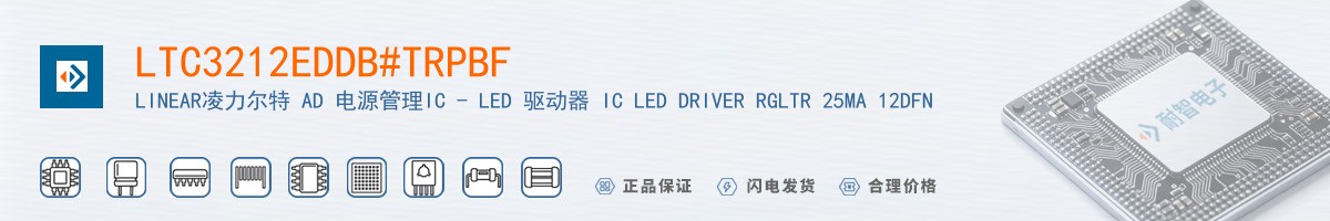 LTC3212EDDB#TRPBF������