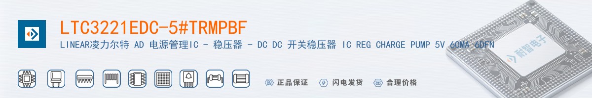 LTC3221EDC-5#TRMPBF������