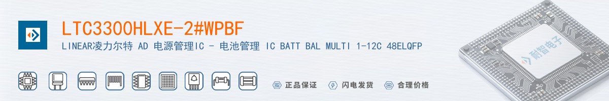 LTC3300HLXE-2#WPBF������