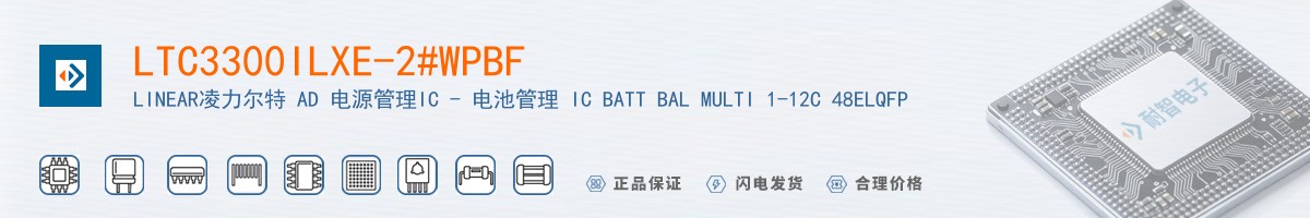 LTC3300ILXE-2#WPBF������
