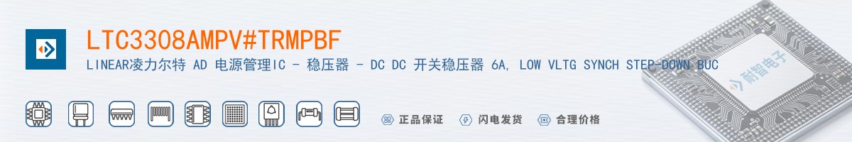 LTC3308AMPV#TRMPBF������