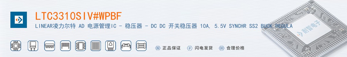 LTC3310SIV#WPBF������