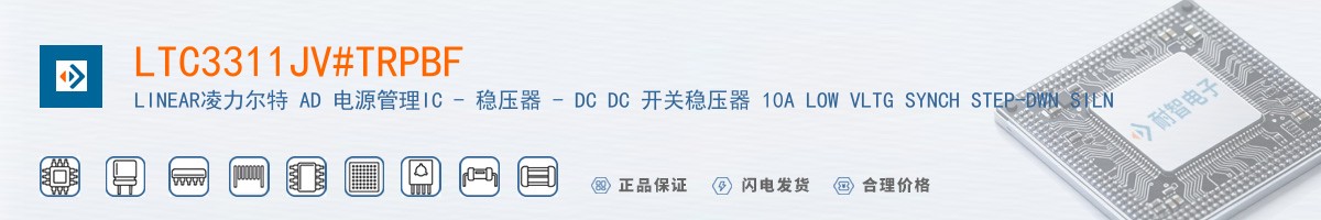 LTC3311JV#TRPBF������