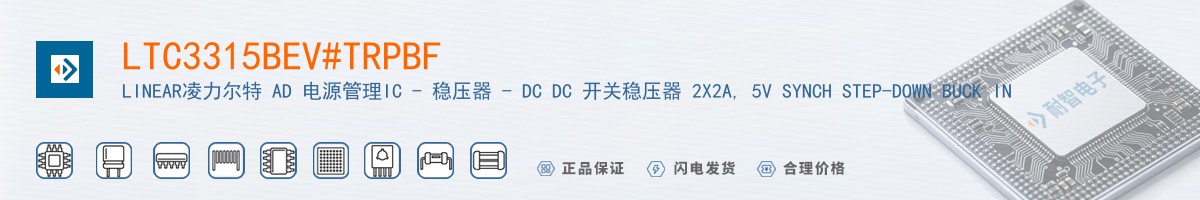 LTC3315BEV#TRPBF������