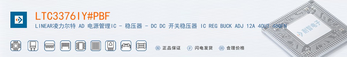 LTC3376IY#PBF������