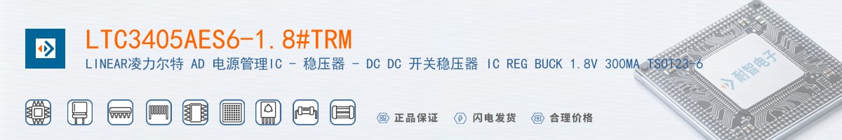 LTC3405AES6-1.8#TRM������
