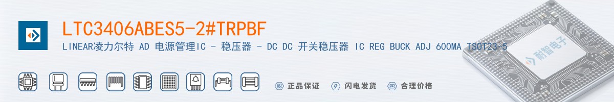 LTC3406ABES5-2#TRPBF������