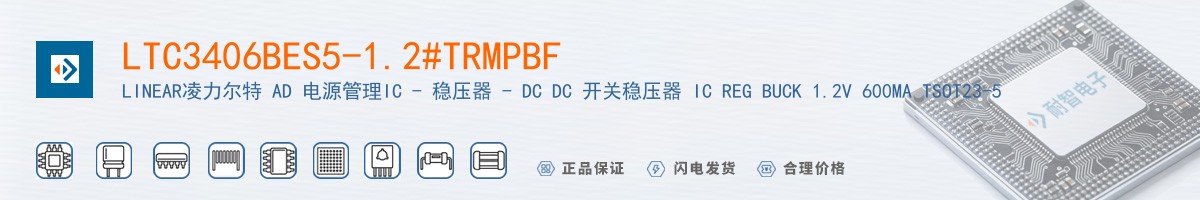 LTC3406BES5-1.2#TRMPBF������