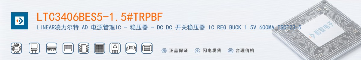LTC3406BES5-1.5#TRPBF������