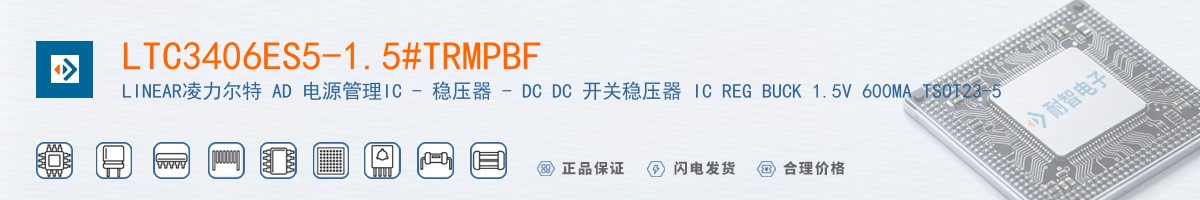 LTC3406ES5-1.5#TRMPBF������