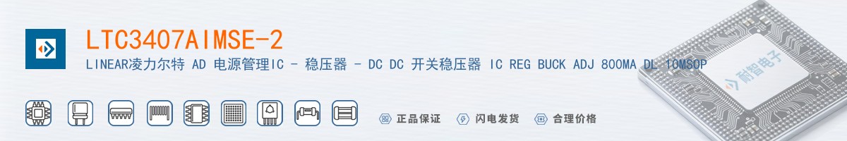 LTC3407AIMSE-2������