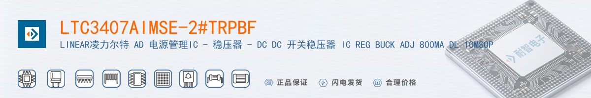 LTC3407AIMSE-2#TRPBF������