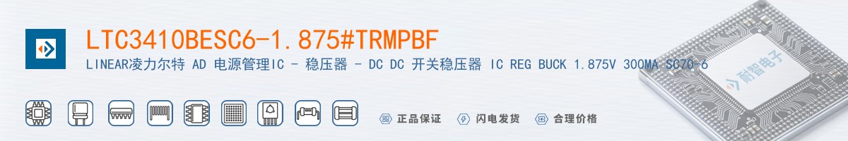 LTC3410BESC6-1.875#TRMPBF������