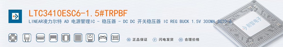 LTC3410ESC6-1.5#TRPBF������