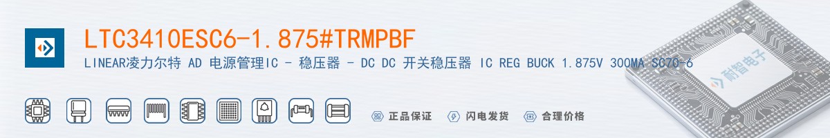 LTC3410ESC6-1.875#TRMPBF������