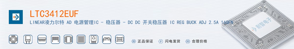 LTC3412EUF������