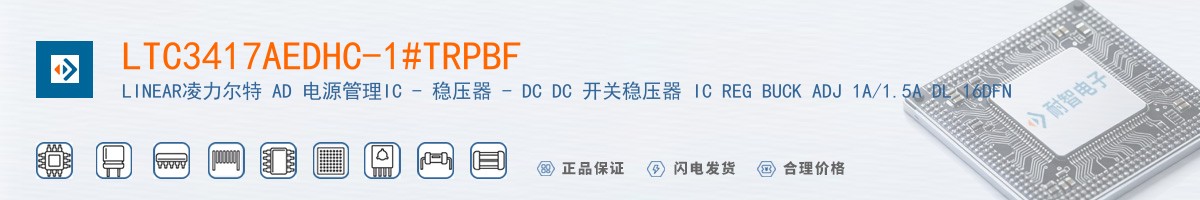 LTC3417AEDHC-1#TRPBF������