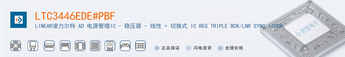 LTC3446EDE#PBF������