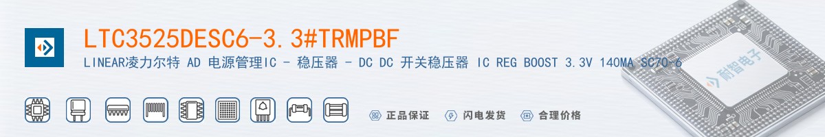 LTC3525DESC6-3.3#TRMPBF������