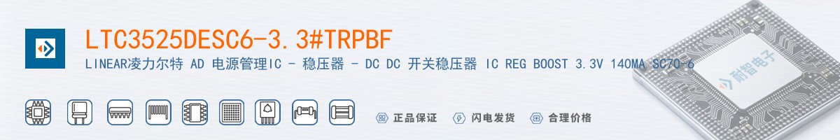 LTC3525DESC6-3.3#TRPBF������