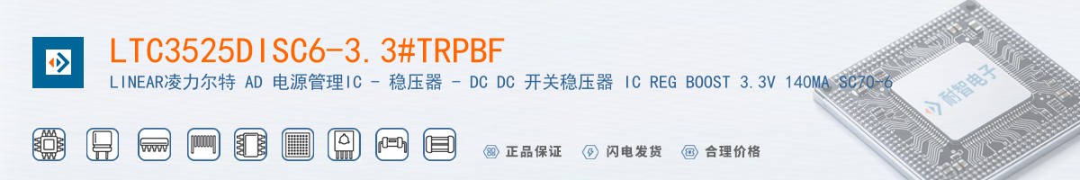 LTC3525DISC6-3.3#TRPBF������
