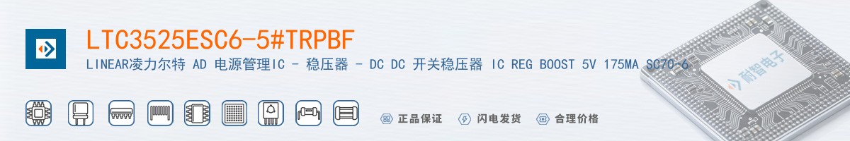 LTC3525ESC6-5#TRPBF������