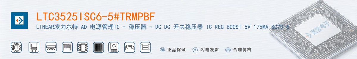 LTC3525ISC6-5#TRMPBF������