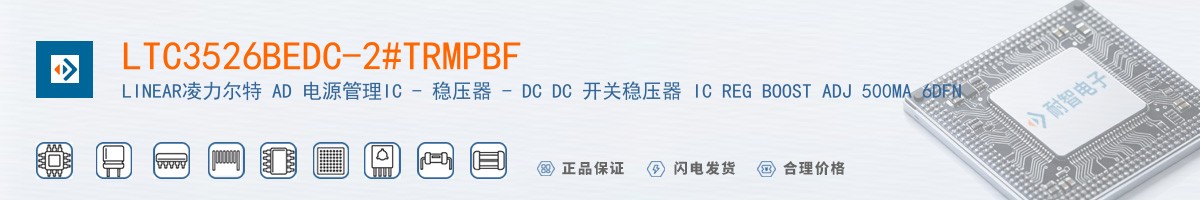 LTC3526BEDC-2#TRMPBF������