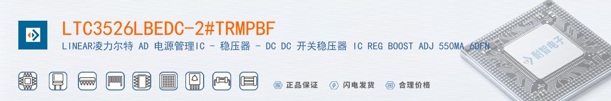 LTC3526LBEDC-2#TRMPBF������
