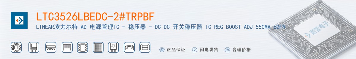 LTC3526LBEDC-2#TRPBF������