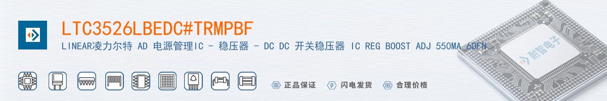 LTC3526LBEDC#TRMPBF������