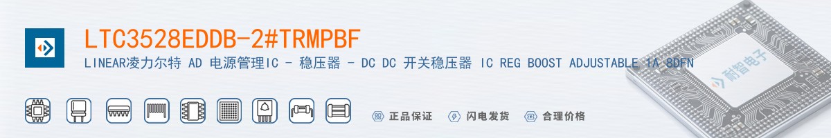 LTC3528EDDB-2#TRMPBF������
