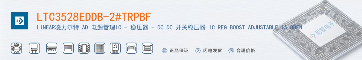 LTC3528EDDB-2#TRPBF������