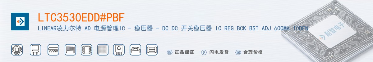 LTC3530EDD#PBF������