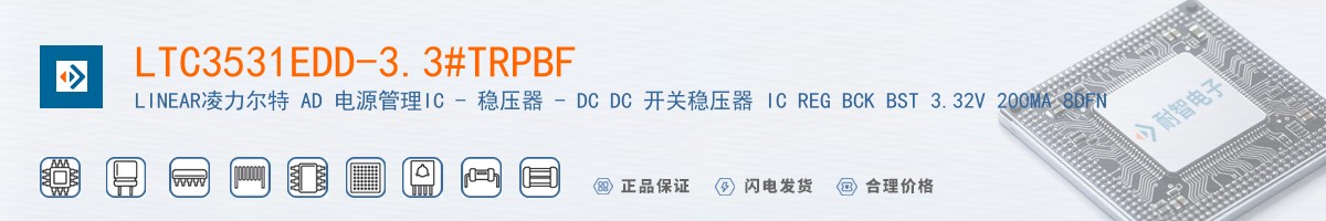 LTC3531EDD-3.3#TRPBF������