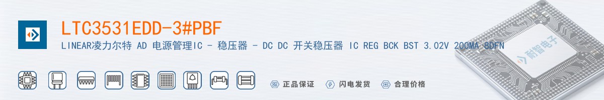 LTC3531EDD-3#PBF������
