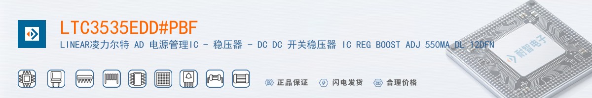 LTC3535EDD#PBF������