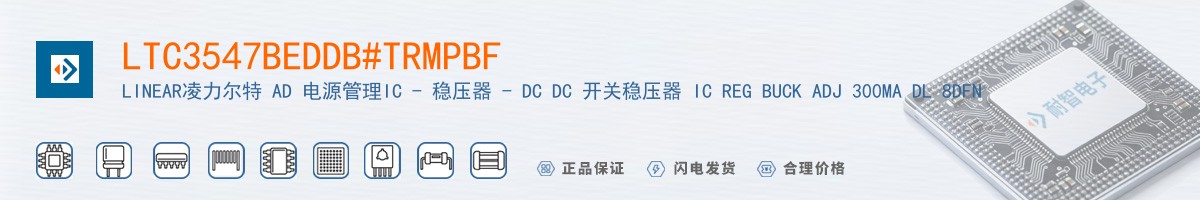 LTC3547BEDDB#TRMPBF������
