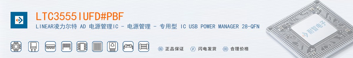 LTC3555IUFD#PBF������