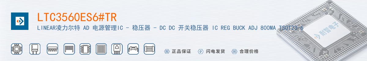 LTC3560ES6#TR������