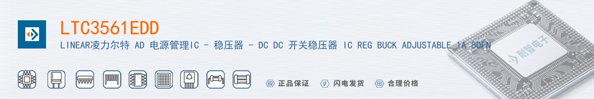 LTC3561EDD������