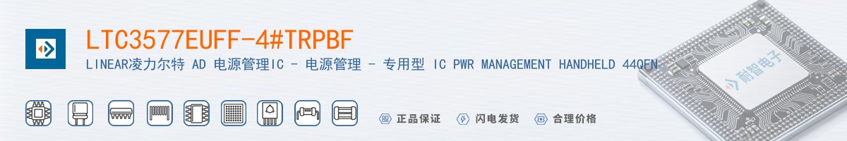 LTC3577EUFF-4#TRPBF������