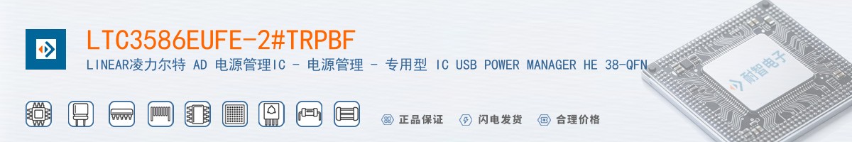 LTC3586EUFE-2#TRPBF������