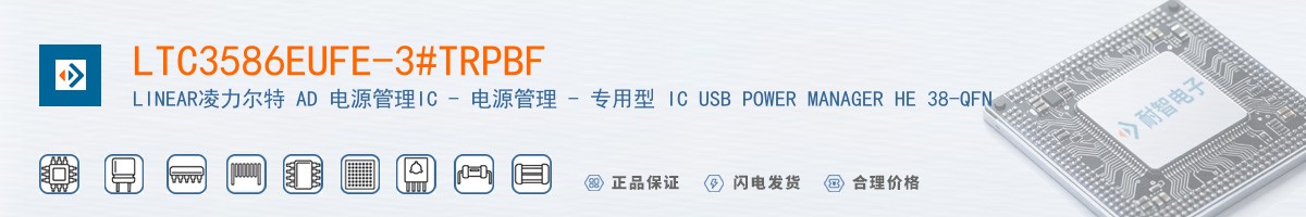 LTC3586EUFE-3#TRPBF������